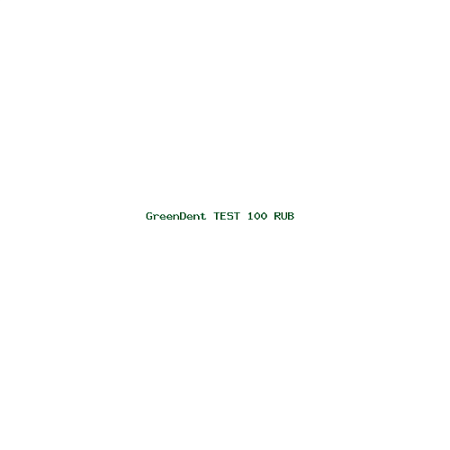 Тест GreenDent: позиция 40 рублей