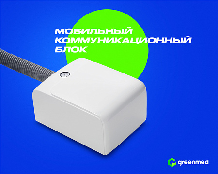 GreenMED S300 COLORFUL – Стоматологическая установка с мягкой обивкой и с нижней подачей